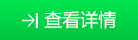 條碼打印軟件詳情信息