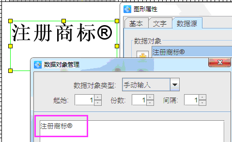 商標(biāo)2.png 商標(biāo)2.png