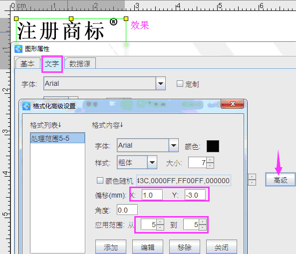商標(biāo)3.png 商標(biāo)3.png