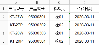 空調合格證2.png