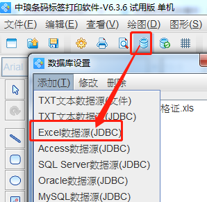 空調合格證3.png