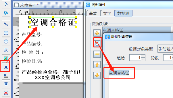 空調合格證4.png