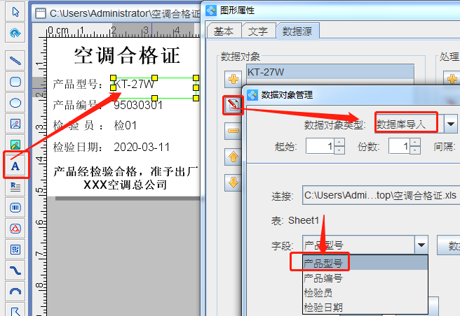 空調合格證5.png