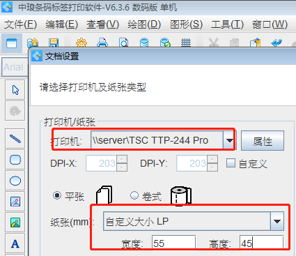 家具價格標簽2.png