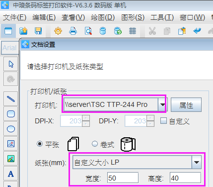 產(chǎn)品標識卡2.png