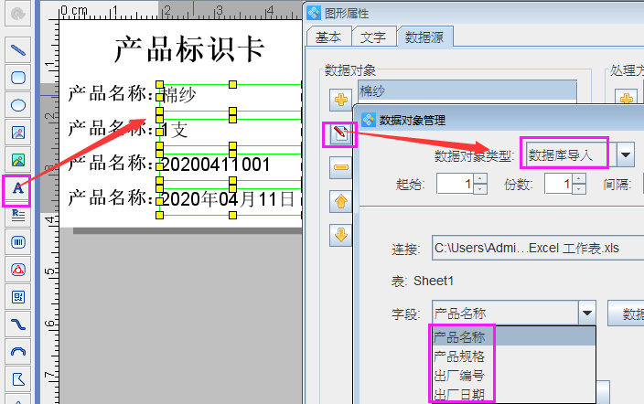 產(chǎn)品標識卡6.png
