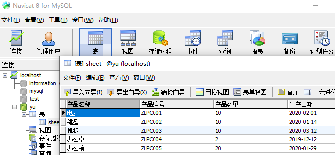 MySQL產(chǎn)品標(biāo)簽2.png