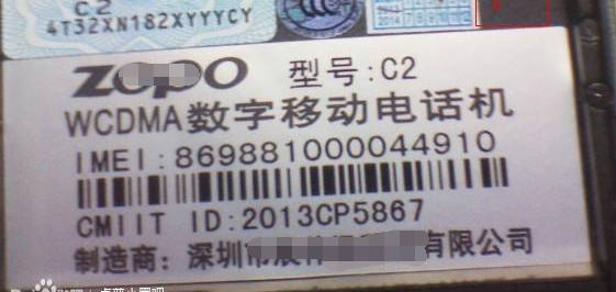 標簽打印軟件如何批量制作手機標簽