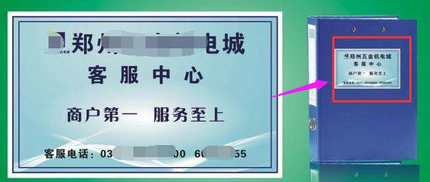 標簽打印軟件如何制作文件夾標簽