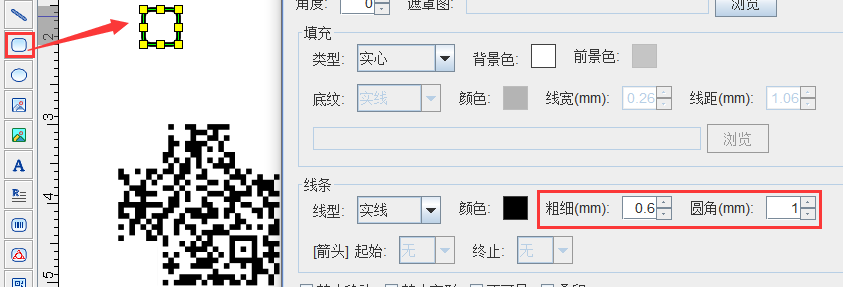 回字標4.png