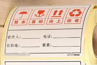 標簽制作軟件如何批量生成外箱標簽