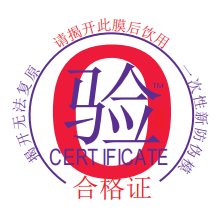 可以用標(biāo)簽制作軟件制作桶裝水標(biāo)簽嗎？