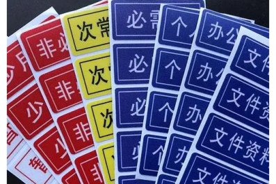 如何批量打印抽屜文件標(biāo)簽