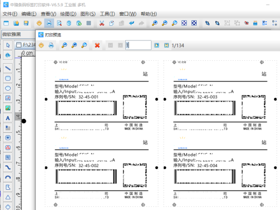 平板UV打印機(jī)如何批量打印序列碼？