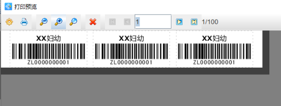 條碼生成軟件如何在三排標(biāo)簽紙上重復(fù)打印流水號條碼標(biāo)簽