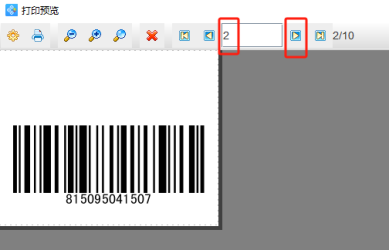 條碼打印軟件如何導(dǎo)入Excel表批量生成SKU碼并輸出PDF文檔