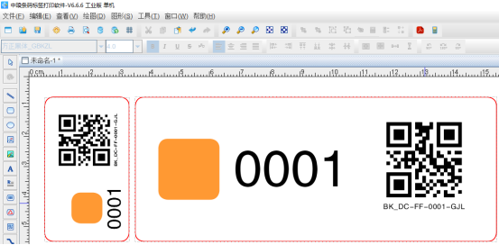 可變數(shù)據(jù)打印軟件如何導(dǎo)入TXT文本批量生成二維碼標簽（上）