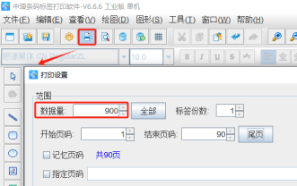 4.2 (7).png