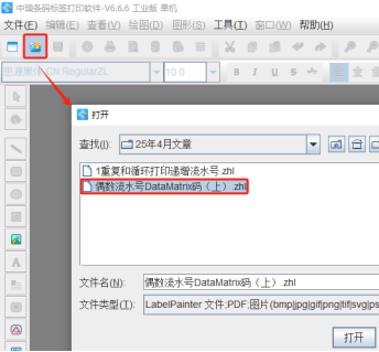 4.8 (1).png